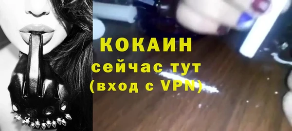 кокаин VHQ Богданович