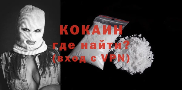 кокаин VHQ Богданович