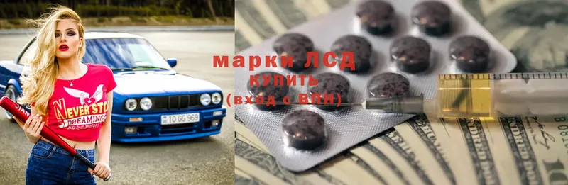 ЛСД экстази ecstasy  Каспийск 