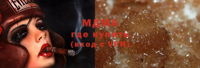 MDMA crystal  что такое   сайты даркнета наркотические препараты  Каспийск 