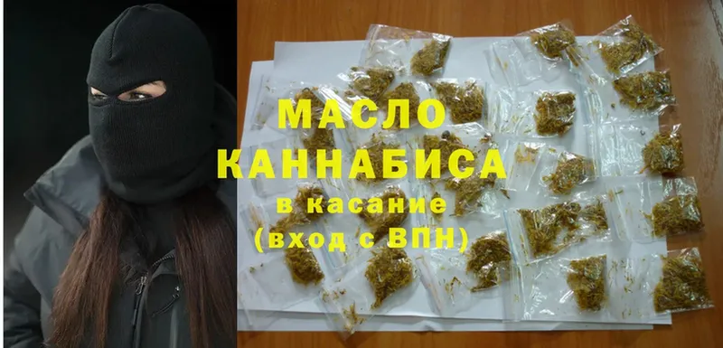 как найти закладки  Каспийск  Дистиллят ТГК THC oil 